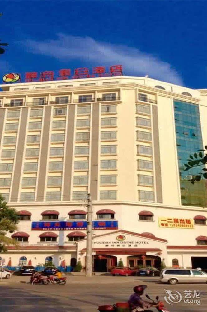 Lingshui Shenzhou Holiday Hotel 外观 照片